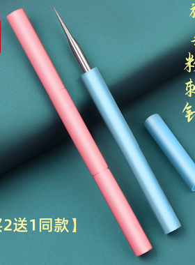 软套去黑头针美容针刺脂肪粒