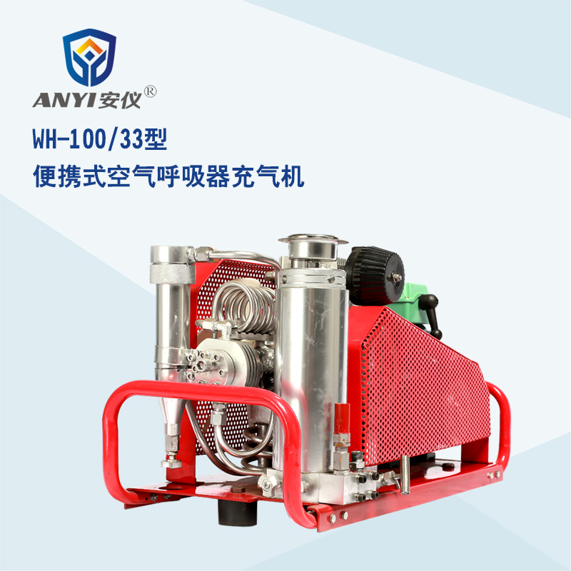 WH-100正压式消防空气呼吸器充气泵高压充气机30mpa潜水气瓶OEM - 图1