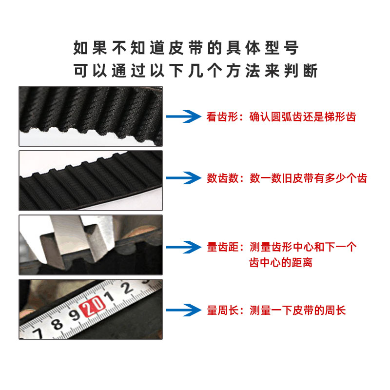 STD5M橡胶同步带 S5M835 S5M845 S5M850 S5M860 齿距5MM 环形皮带 - 图0