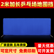 Lengthened table tennis bezel site Barrier Fencing Cloth Indoor Sports Arena Advertising Fencing Stadiums Customised Patterns