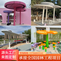 Glass GRP Landscape pavilion Outdoor Resting Pavilions CREATIVE OUTDOOR DECORATION PARK REST SEAT BEAUTY CHEN CUSTOMIZED
