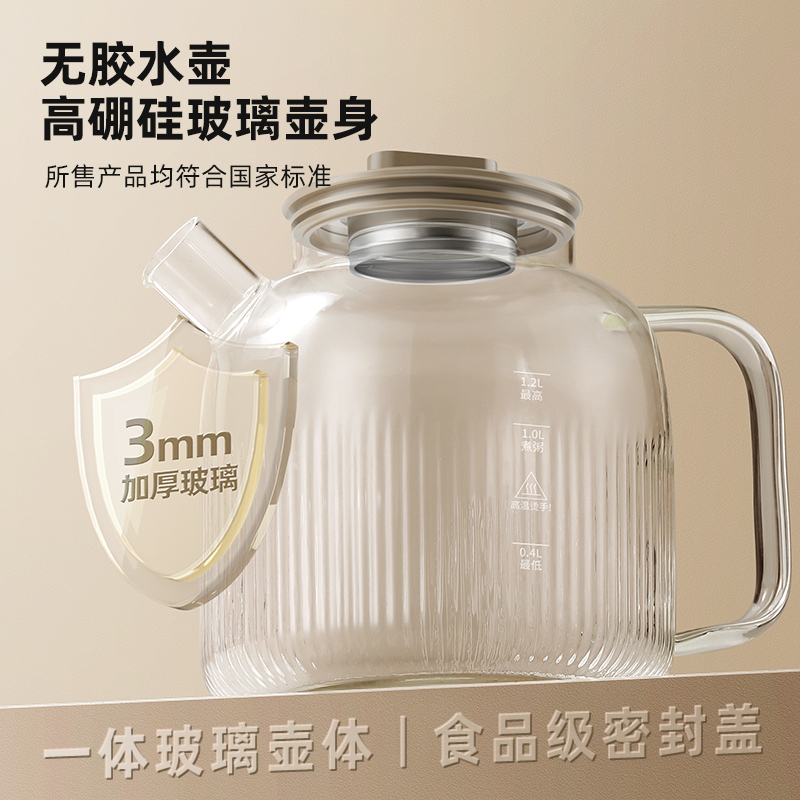 全玻璃养生壶纯玻璃恒温热水壶家用多功能办公室小型炖煮一体烧水