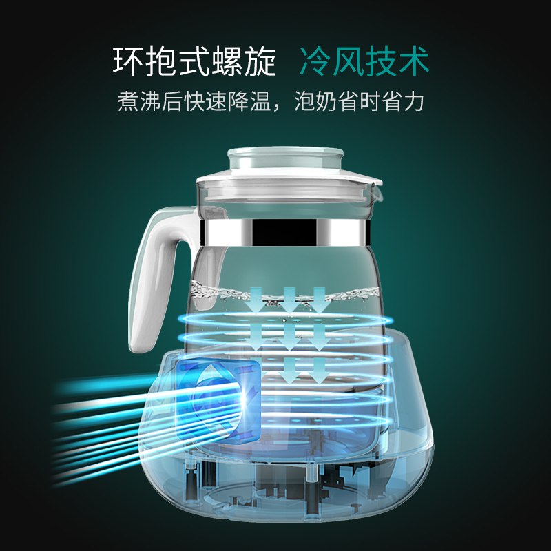 小壮熊旗舰店婴儿恒温调奶器保温水壶热水智能冲奶机全自动温奶暖玻璃热奶泡奶1