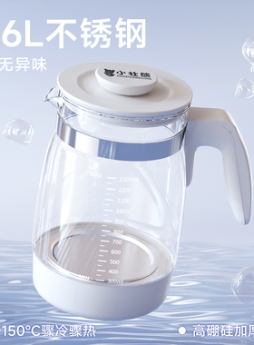 小壮熊紫外线奶瓶消毒柜