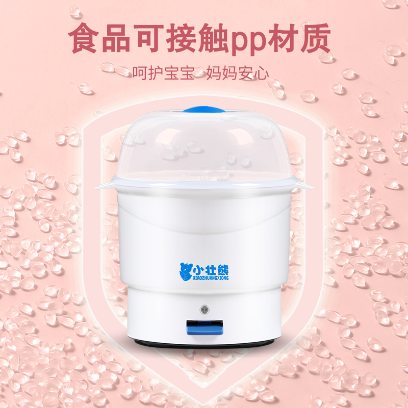 小壮熊奶瓶消毒器婴儿消毒锅多功能宝宝煮奶瓶蒸汽消毒锅大号杀菌