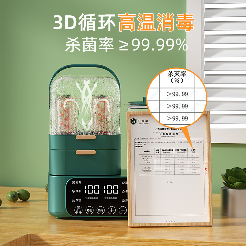 恒温壶奶瓶暖奶二合一奶泡消毒器 小壮熊暖奶器/加热器