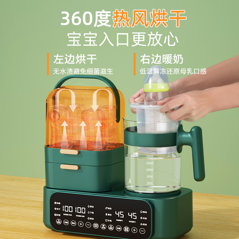 恒温壶奶瓶暖奶二合一奶泡消毒器 小壮熊暖奶器/加热器
