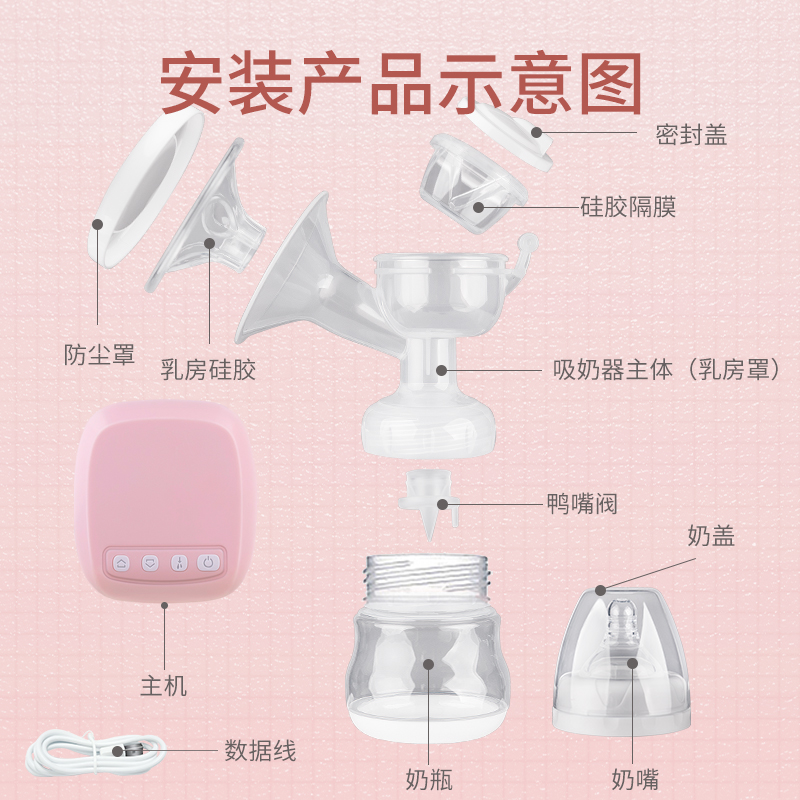 小壮熊旗舰店电动吸奶器挤拔奶器全自动吸力大正品静音孕产妇产后非手动集按摩1
