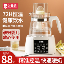 Baby Special Warm Milk Machine Warm Miller Hot Milk Breast Milk Machine Thermostatic Pot bottle sterilised integrated bubble milk to breastfeed household