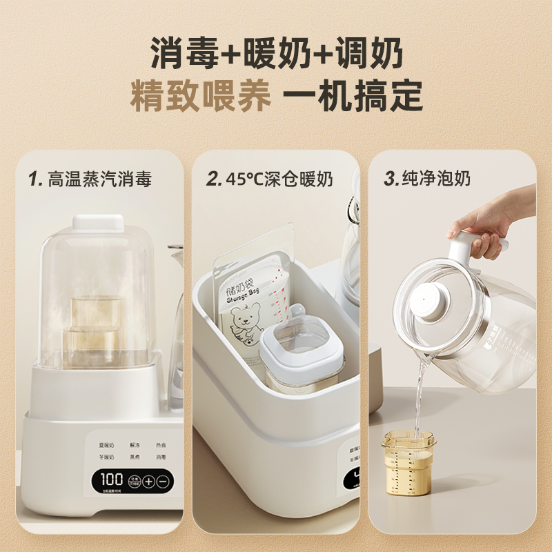 全玻璃恒温壶奶瓶消毒一体婴儿专用温奶暖奶器二合一家用加热奶器