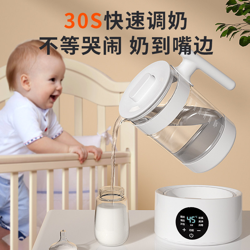智能恒温电婴儿保温暖奶温奶热水壶 小壮熊调奶器