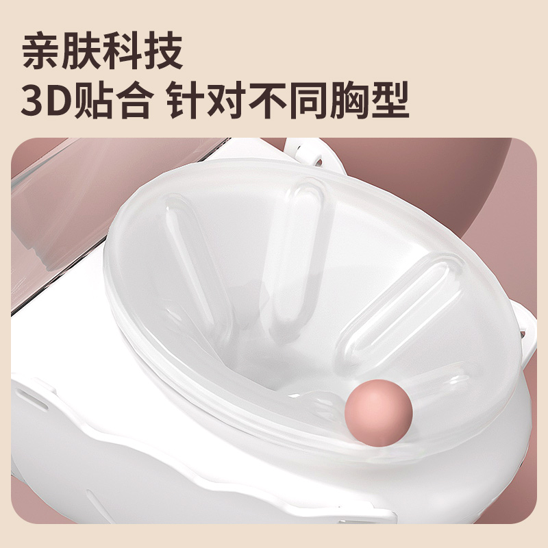 小壮熊旗舰店小壮熊免手扶吸奶器电动无痛按摩母乳全自动穿戴一体式挤奶器便携1