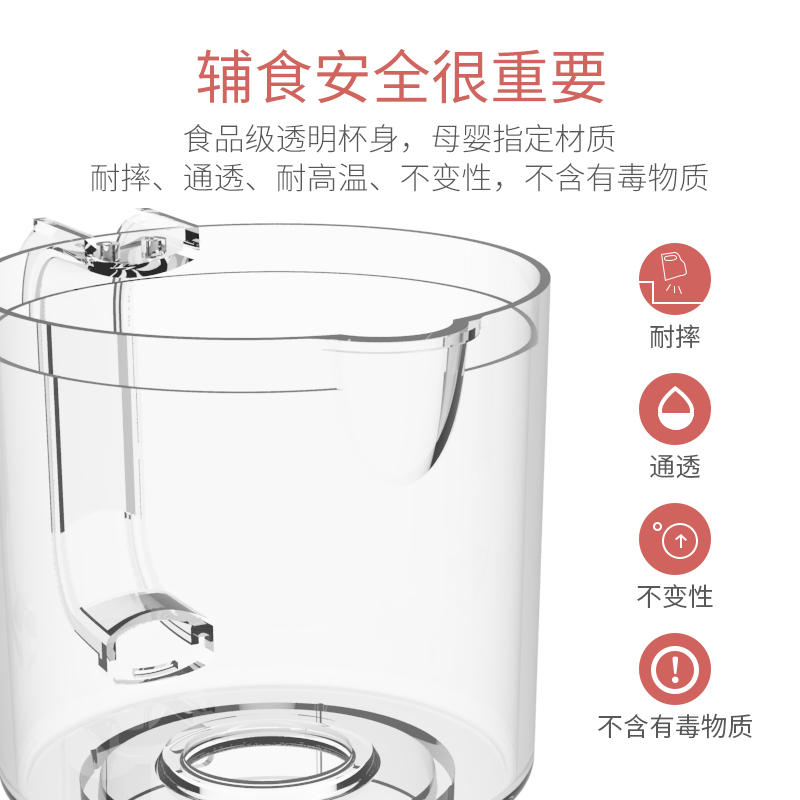 小壮熊旗舰店婴儿辅食机宝宝多功能儿童蒸煮搅拌一体小型全自动研磨工具料理机2
