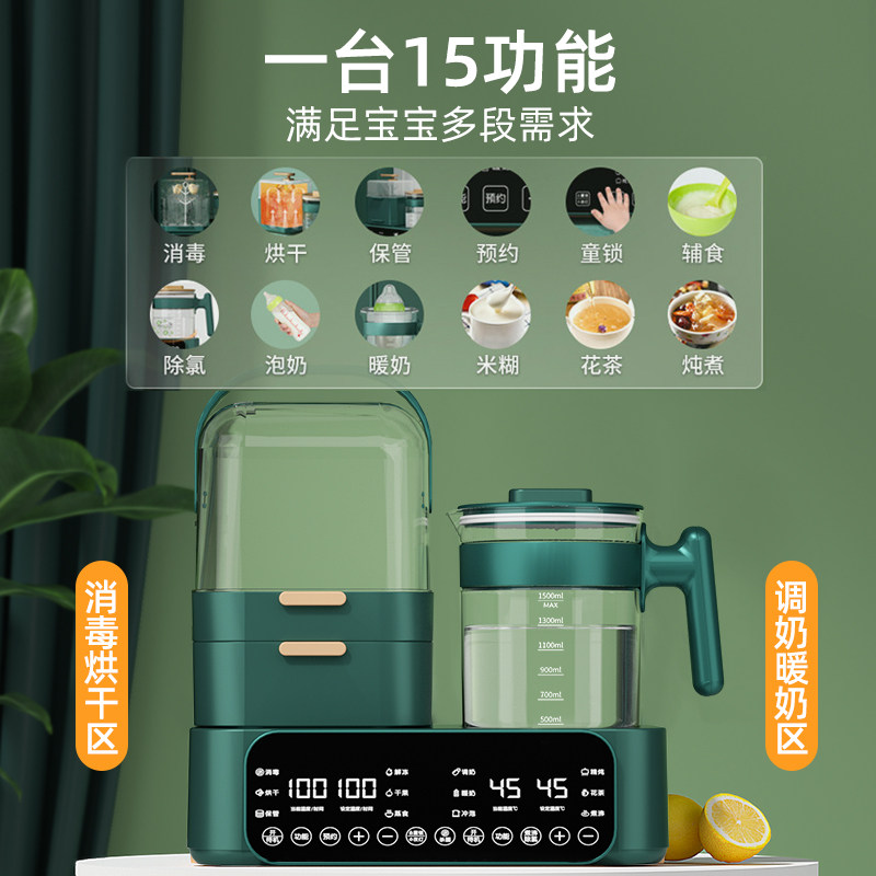 恒温壶奶瓶暖奶二合一奶泡消毒器 小壮熊暖奶器/加热器