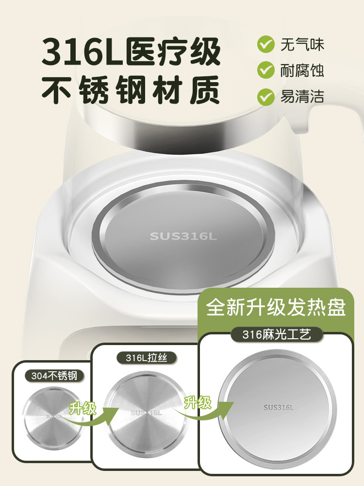 智能恒温烧水热水热奶器婴儿机水壶 小壮熊调奶器