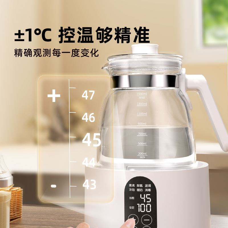 恒温壶纯全玻璃一体婴儿家用调奶器热水烧水壶冲泡奶粉保温暖奶器