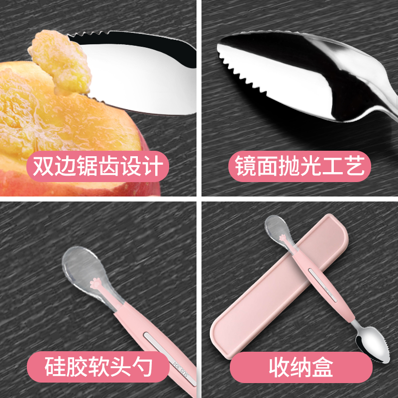 小壮熊旗舰店儿童宝宝餐具婴儿刮苹果泥勺子套装辅食勺挖吃刮水果泥器工具神器0