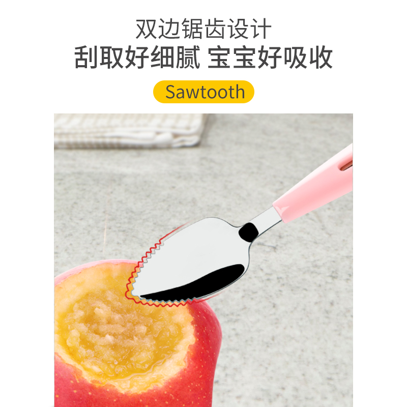 小壮熊旗舰店儿童宝宝餐具婴儿刮苹果泥勺子套装辅食勺挖吃刮水果泥器工具神器1