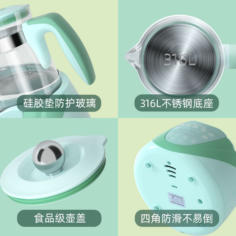 小壮熊旗舰店小壮熊婴儿恒温调奶器保温水壶热水智能冲奶机泡奶粉全自动温奶暖2