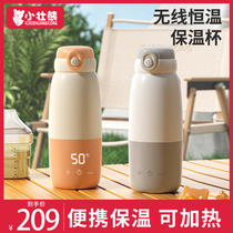 Portable miller wireless thermostatic cup baby water cup baby out to punch milk thever thermostatic pot heating insulation