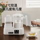 Xiaozhuang Bear's bottle disinfection and constant temperature kettle