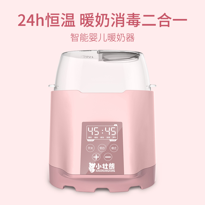 小壮熊旗舰店小壮熊喂辅套装[暖奶器+电动吸奶器+240ml硅胶奶瓶+储奶袋*30片]0