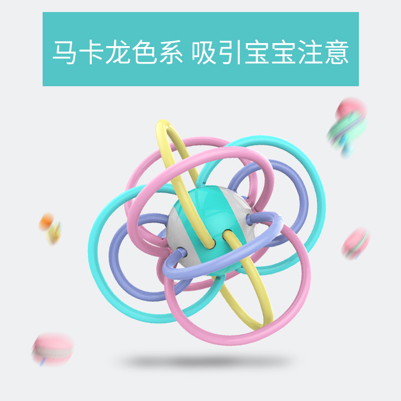 小壮熊旗舰店小壮熊宝宝牙胶磨牙棒咬咬胶手摇铃早教婴儿益智玩具曼哈顿手抓球1