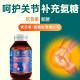 Australian Supreme Glucosamine Chondroitin 60 ແຄບຊູນ