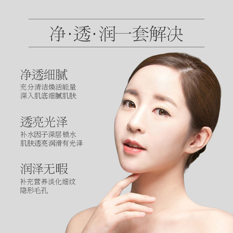 爱恩幼孕妇护肤品套装哺乳期可用纯 爱恩幼面部套装