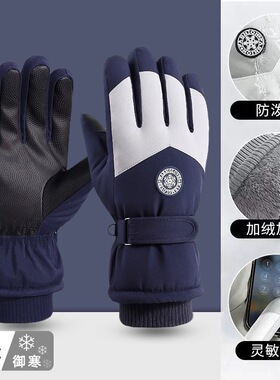 抗寒零下40防寒东北保暖大鹅手套