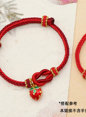 diy手绳配饰情侣铜镀金