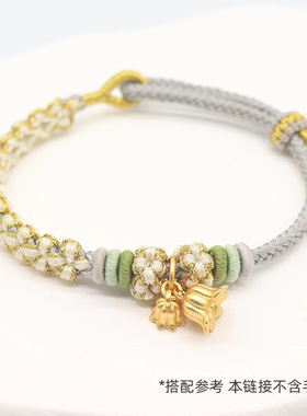 女生铜镀金并蒂铃兰花幸福永驻