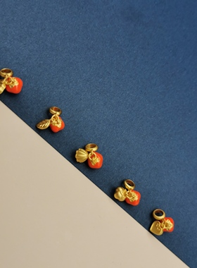 烤漆镀金柿子吊坠古法diy饰品材