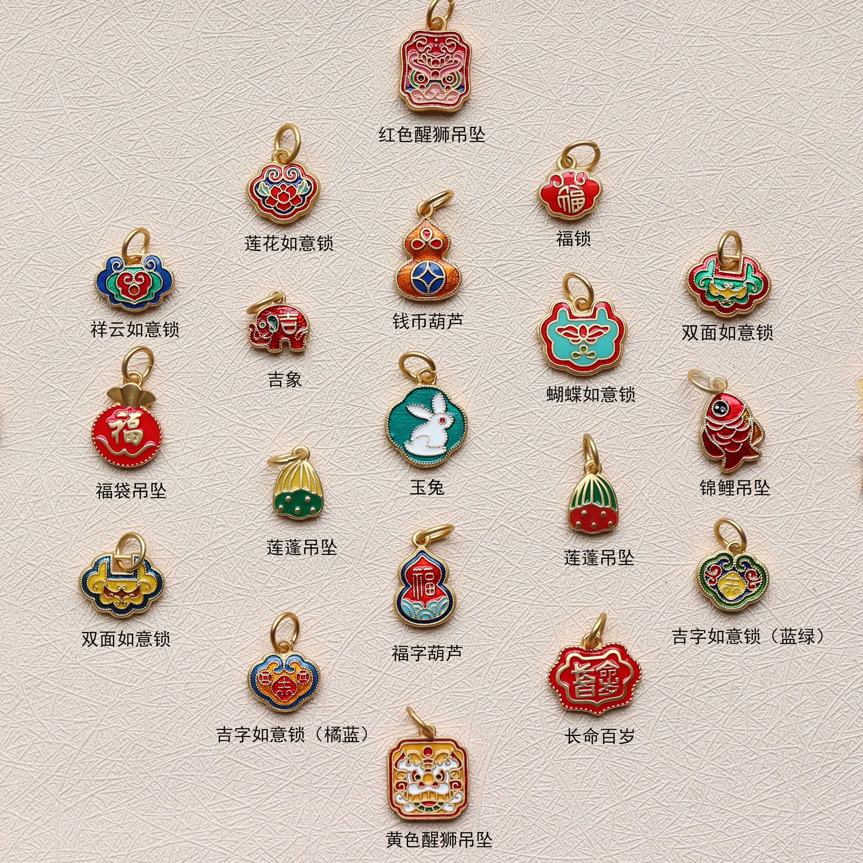 烧蓝沙金吊坠编织手绳DIY配件铜镀隔珠金滴油平安如意锁锦鲤葫芦,淘宝优惠券,粉丝福利购,淘宝优惠卷
