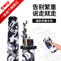 Just Fishing Umbrella Bag Fishing Gear Bag Waterproof Camouflated Fishing Umbrella Bag Light Poo Type Rod Wrap Fishing Rod Bag Rod Bag Cashier Bag