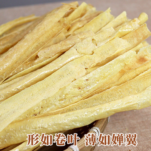 江西特产井冈山豆皮干货农家纯手工商用油炸涮火锅专用油豆皮腐竹 - 图1