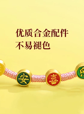 端午节五彩绳手链幻彩绳