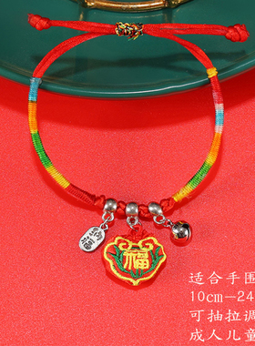 手工编织端午节五彩绳儿童手链