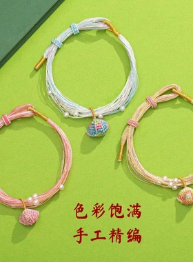 儿童五彩绳手链千丝绳粽子手绳