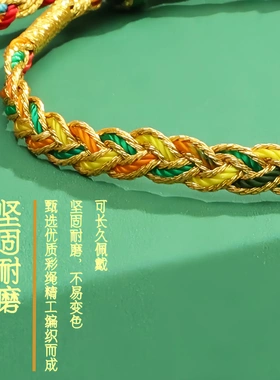 新款端午节五彩绳手链长命缕