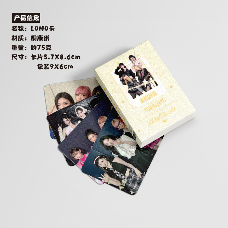 Aespa小卡 盒装50张 57x86mm 韩国女团周边镭射Lomo小卡片明信片 - 图0