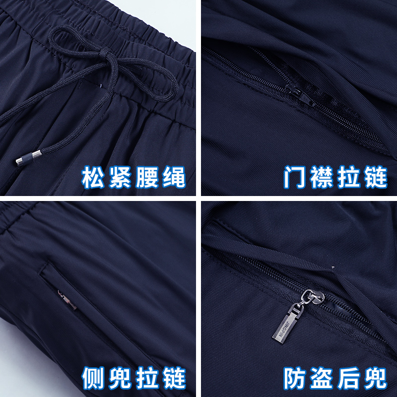 爸爸夏季男冰丝弹力休闲宽松运动裤 郎式男装休闲裤