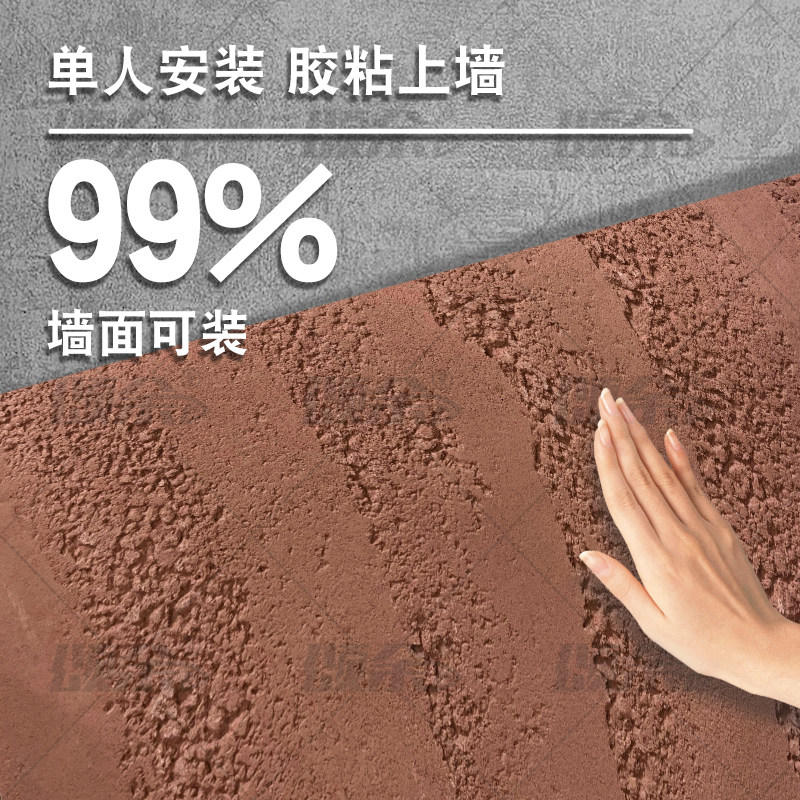 软石粗夯土板外墙瓷砖石皮装饰背景墙柔性石材夯土板软瓷木饰面板,淘宝优惠券,粉丝福利购,淘宝优惠卷