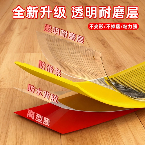 Шаг по ступени, противозалиторная полоска раздвижных стержней Самоадгезивная анти -ккидная линия, шаг склона резиновая полоса