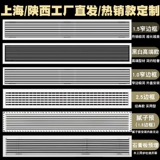 Центральное выходное отверстие для кондиционера, жалюзи, вентиляционная решетка, изготовленная на заказ вентиляционная решетка из АБС-пластика, впускная и возвратная вентиляционная решетка, расширенная панель.