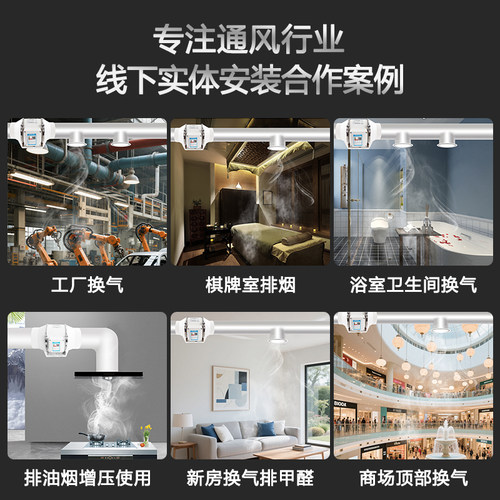 管道风机换气扇卫生间强力工业厨房抽风机斜流增压吸烟排风扇出风 - 图2