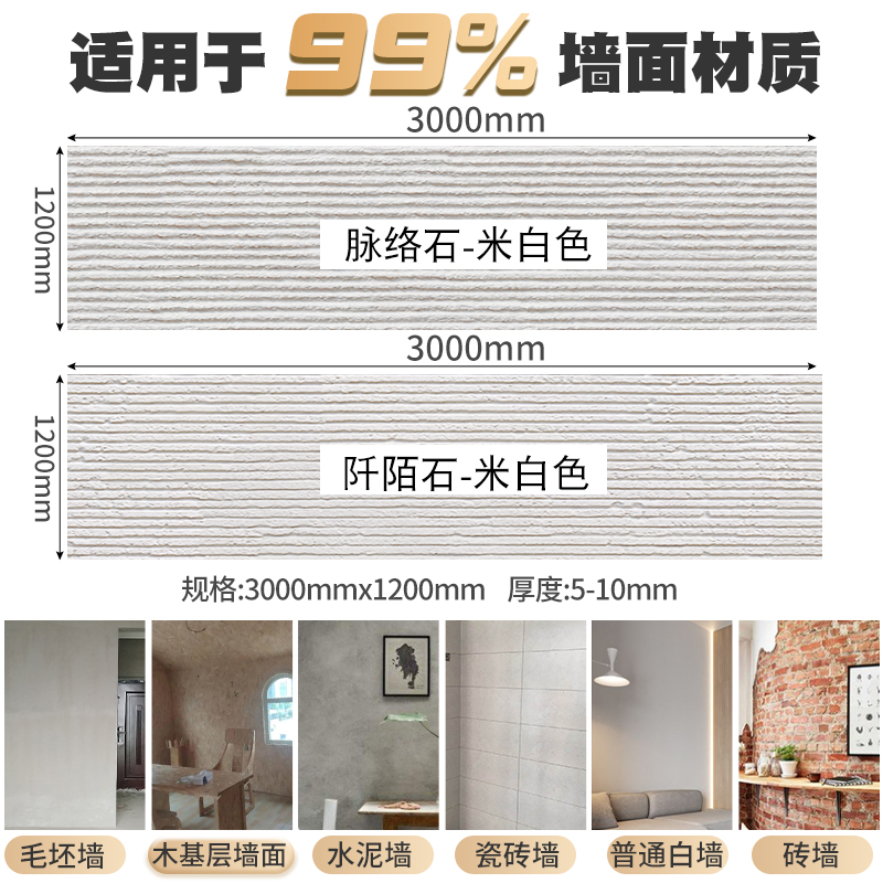 文化石软石板材软瓷脉络石装饰石皮新线石布纹石柔性石阡陌石外墙 - 图3