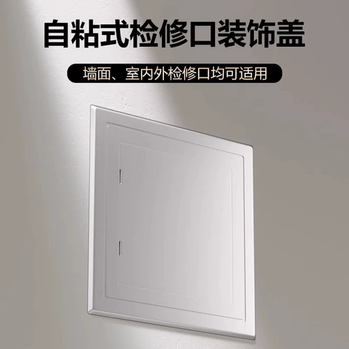 颂余 Самоадгезивный туннельный черный декоративное отверстие для стены настенного отверстия для покрытия уродливой пасты настен