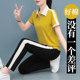 Ice silk short-sleeved POLO shirt sports suit for women running