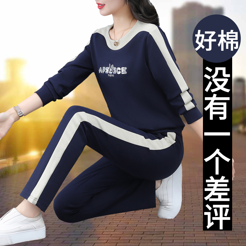 卫衣套装女2023新款春秋款爆款时尚洋气减龄妈妈休闲运动服两件套